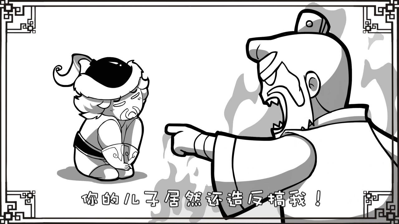 口水三国 01 典韦篇 妈妈说偷东西要被打的!