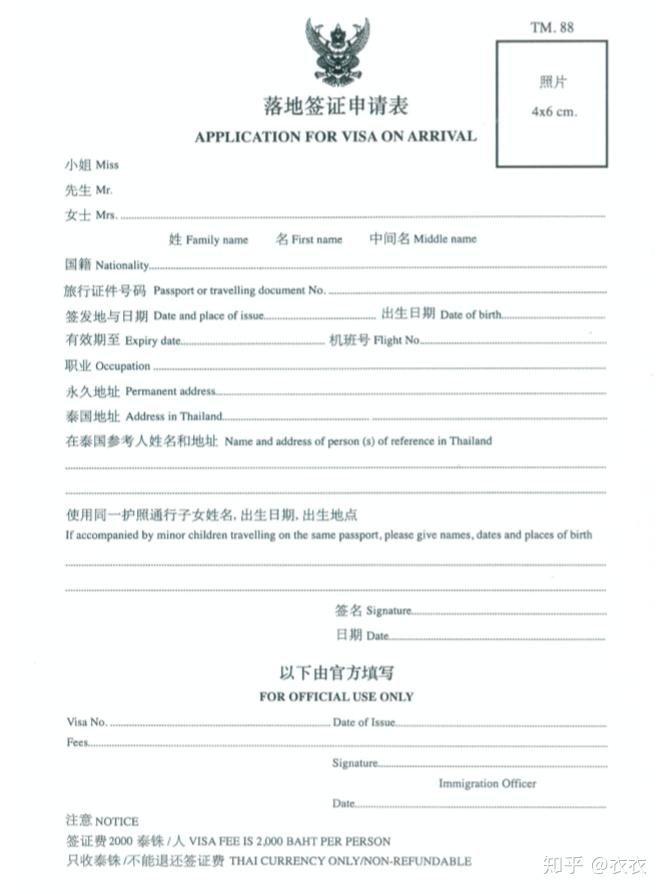 海岛游之普吉岛 自由行攻略