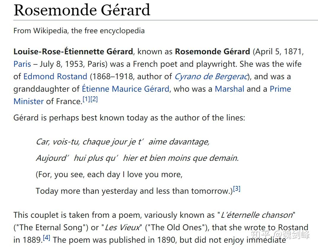 莎士比亚究竟有没有说过这句话？ - 知乎