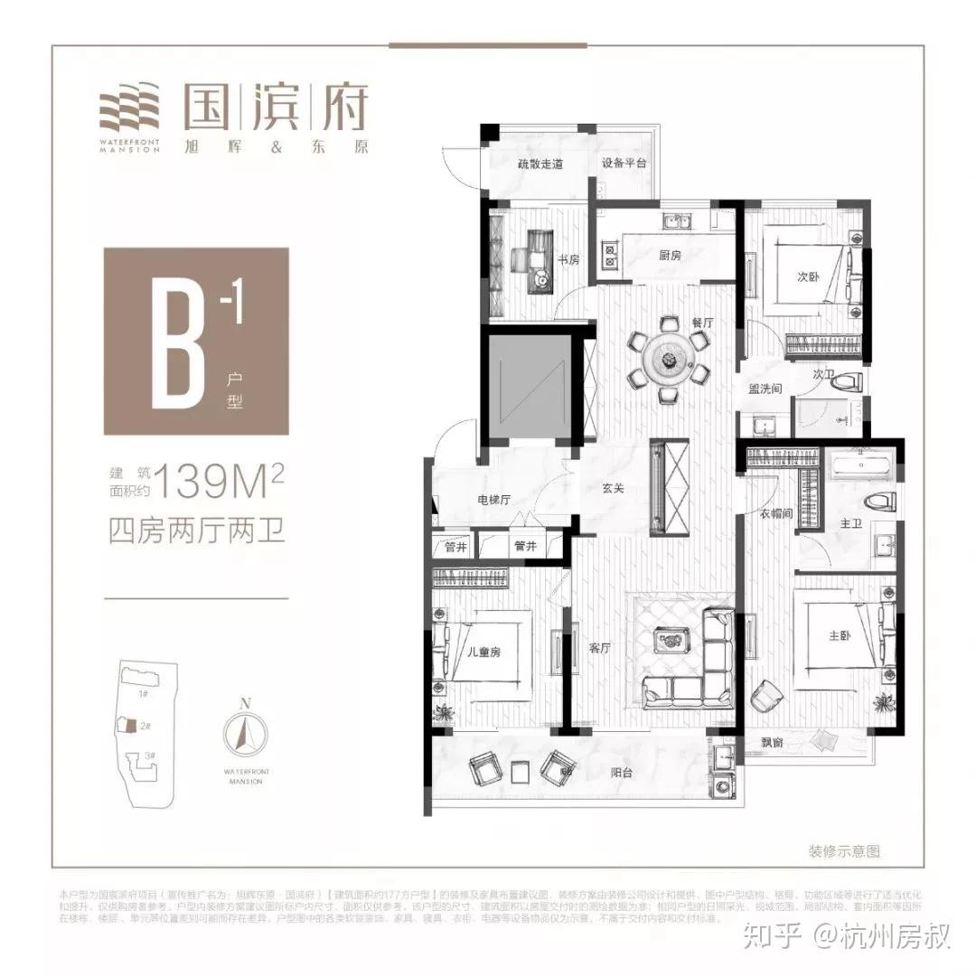 保億綠城奧邸國際戶型信達中心杭州壹號院戶型市北經濟技術開發區濱江