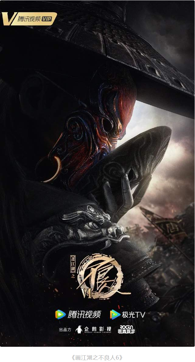 《侠岚》导演关心获投资,正开发新动画