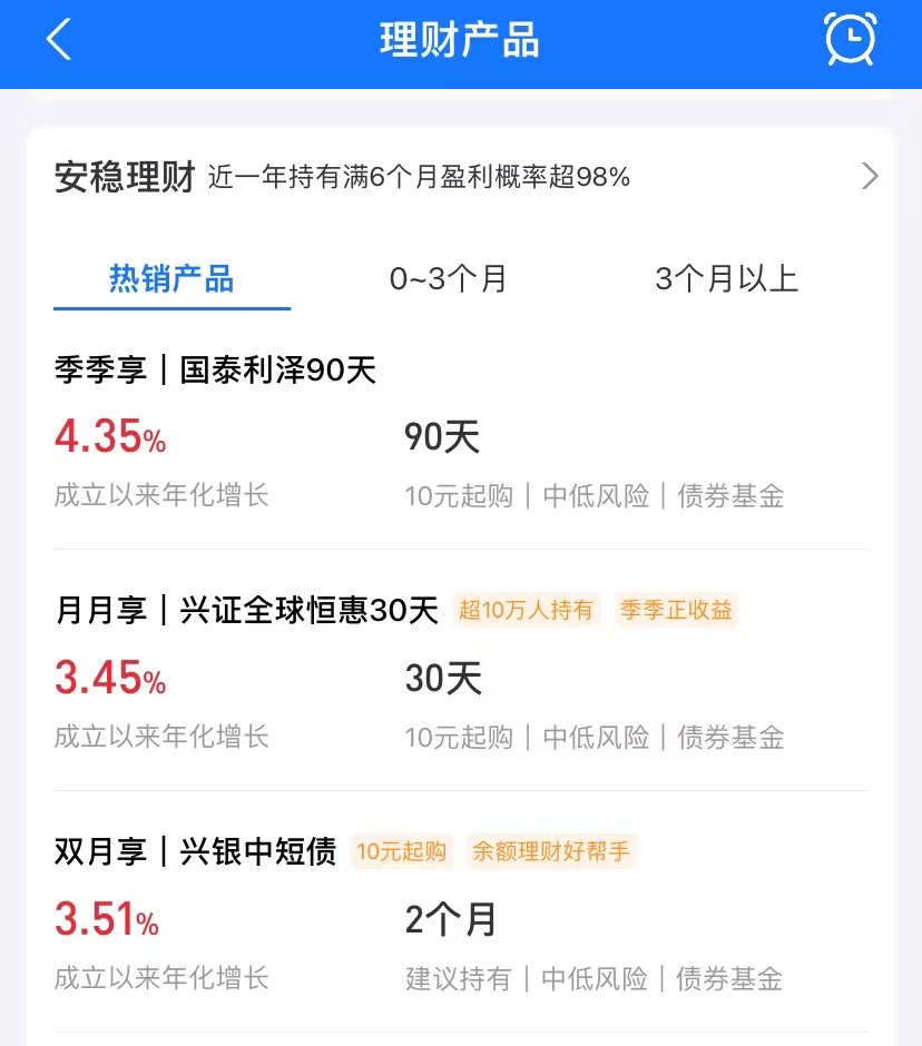 對於新手來說支付寶的基金要怎麼買怎麼看裡面的基金