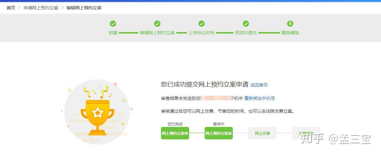 淘宝怎么恢复短信通知取件 淘宝怎么恢复短信通知取件
