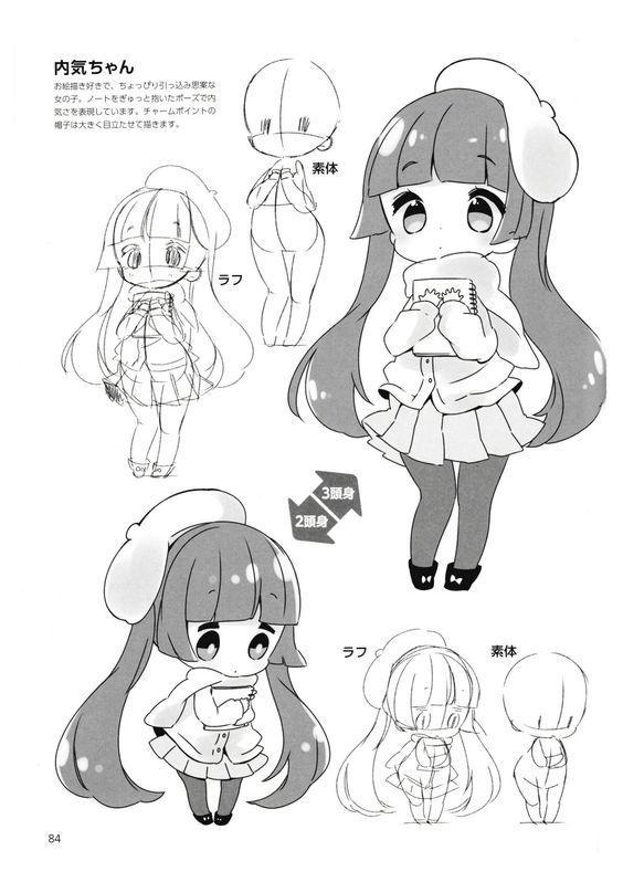 教程 怎样画漫画二次元q版人设造型 专业绘画教程与素材 知乎 教程 怎样画漫画二次元q版人设造型 专业绘画教程与素材 知乎
