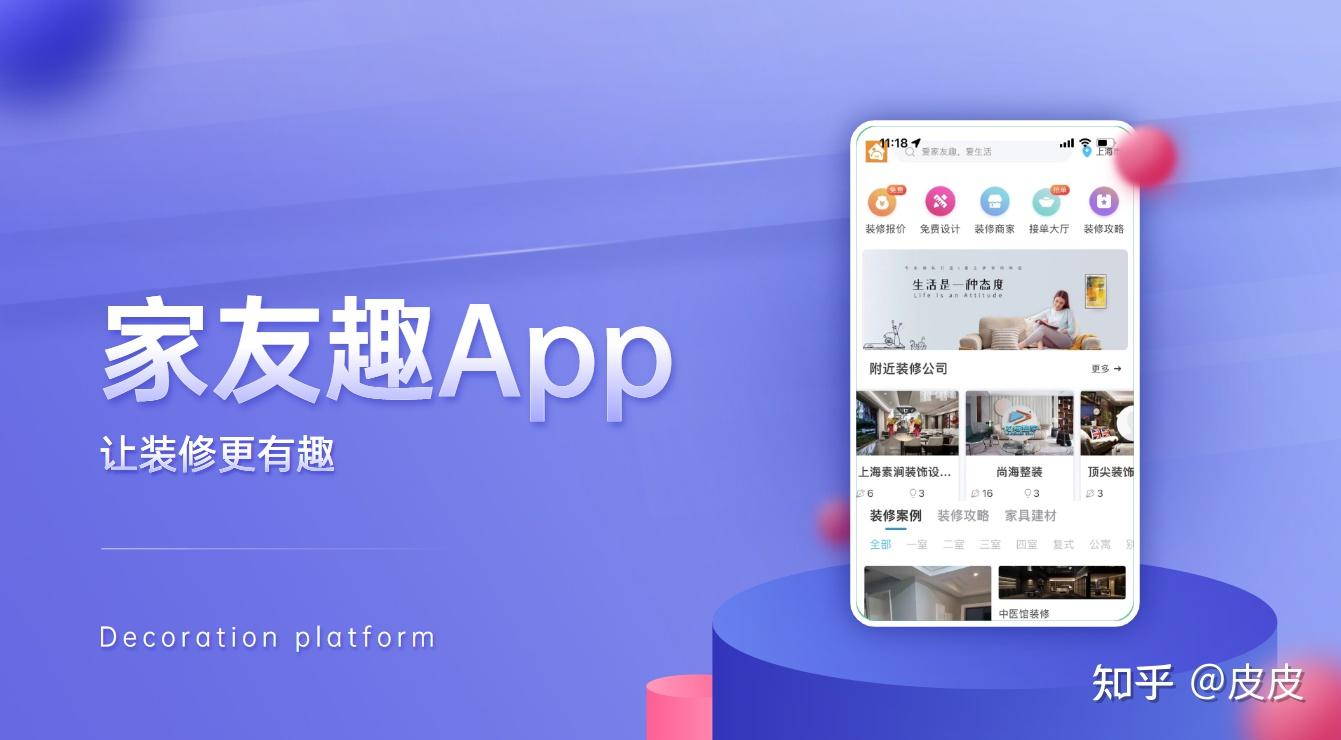 家装电工接单平台有哪些推荐? - 知乎