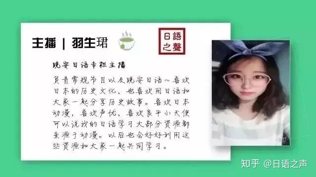 【晚安日语】0206 楽は苦の種、苦は楽の種 知乎