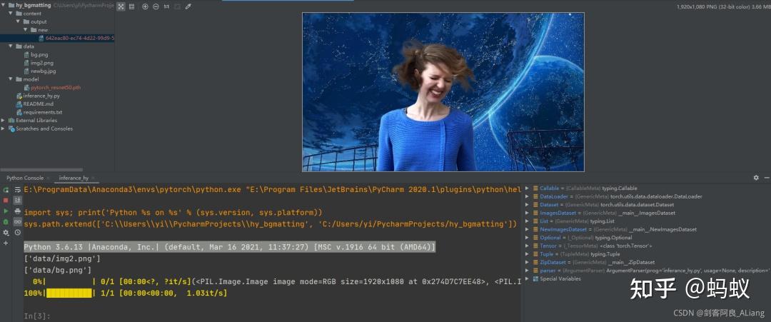Python实现替换照片背景，精细到头发丝（附代码） - 知乎