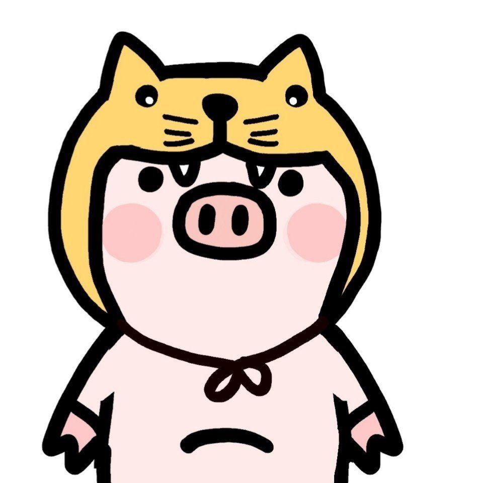 请问大家有这样的猪猪头像么无水印