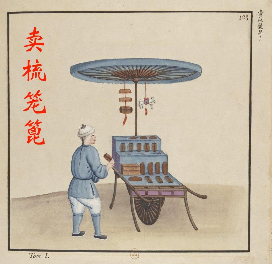 【服饰篇】古代各朝梳子赏析（多图） - 知乎