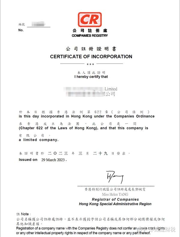 When do I need to register my business in another state? - Business Registration Var State