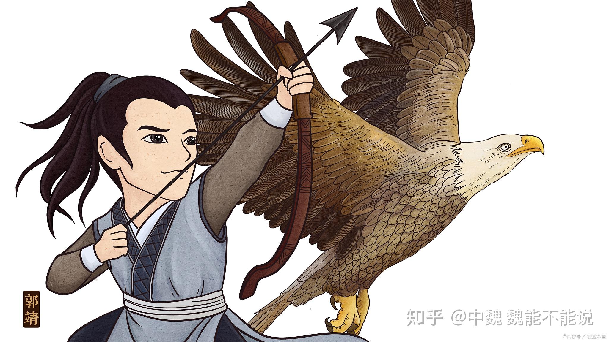 神雕侠侣里郭靖道我辈练功学武所为何事