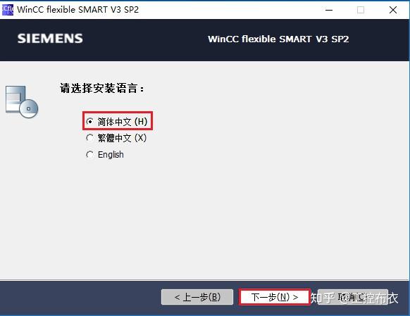 Smartwin SMART LINE屏软件安装指南 - 知乎