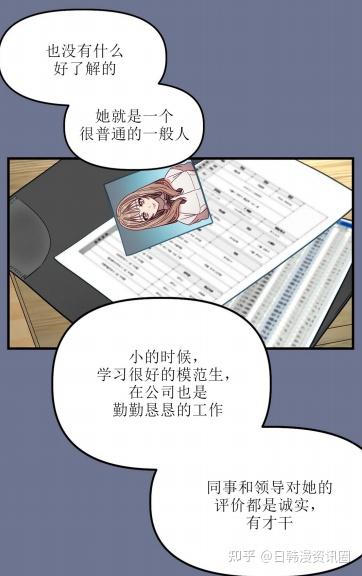 少女韩漫《群体游戏她和他和他 她和他们》全集 外传完结，无删减 知乎