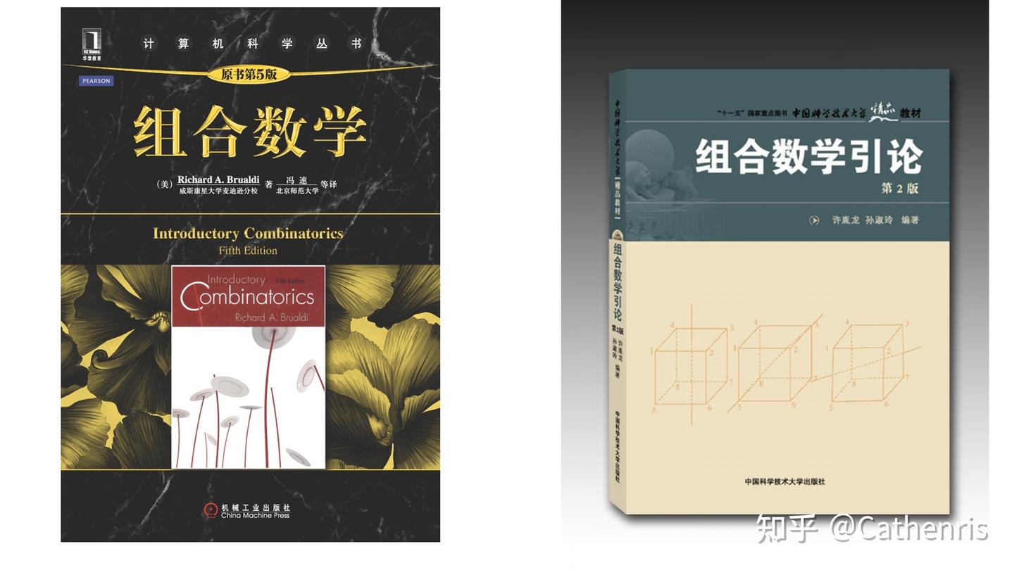 -计算机专业课-组合数学：VIII.递推关系 - 知乎