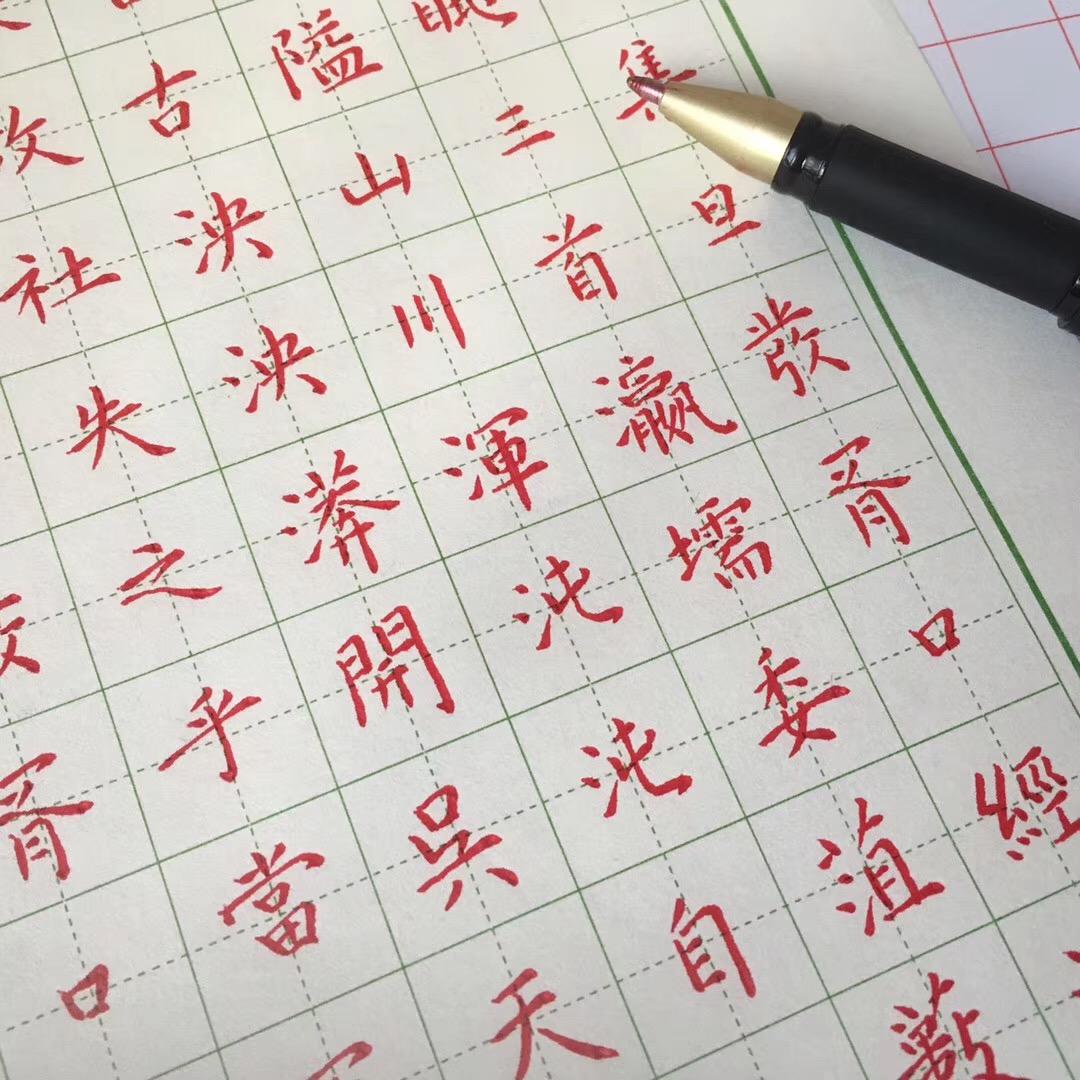从小到大，你的字体发生了怎样的变化？ - 知乎