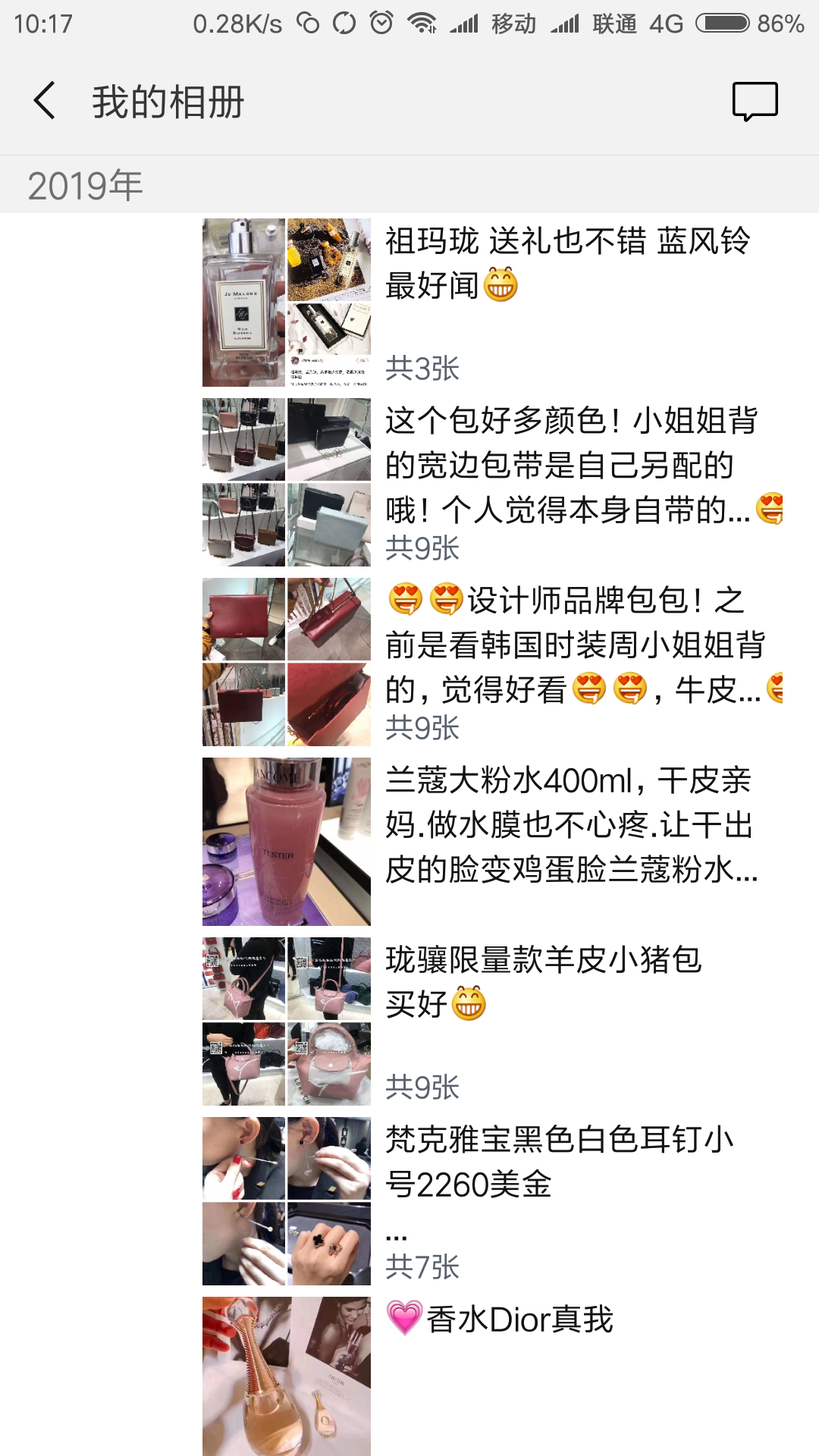 怎么介绍自己产品是正品 v2-8943a8e6fa24fd01fac3fc286393f38b_r.jpg