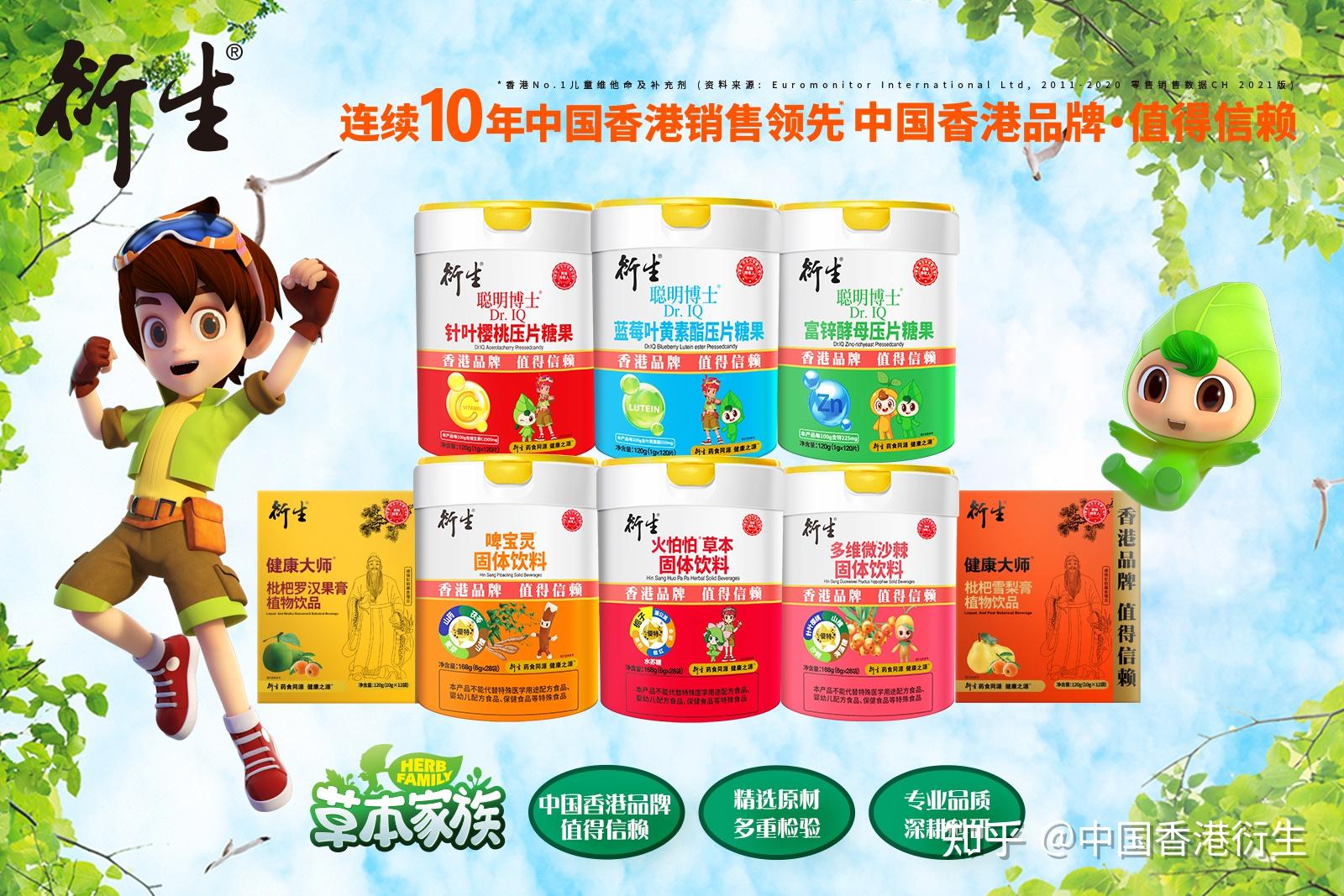 中国香港衍生健康医药产业园投产壹周年助推大健康产业发展