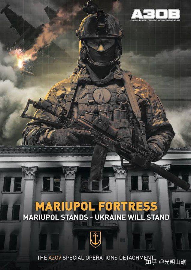 俄乌战争海报图片