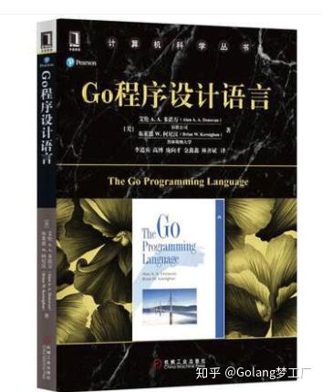 Go语言相关书籍推荐(从入门到放弃) - 知乎