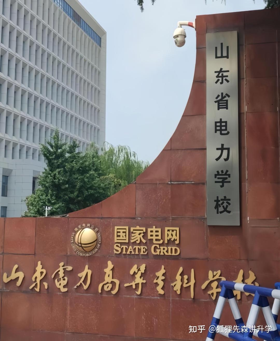 2万 )导弹维修技术(火箭军定向士官班,免学费包分配)