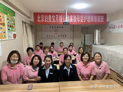 免费月嫂培训班的优势