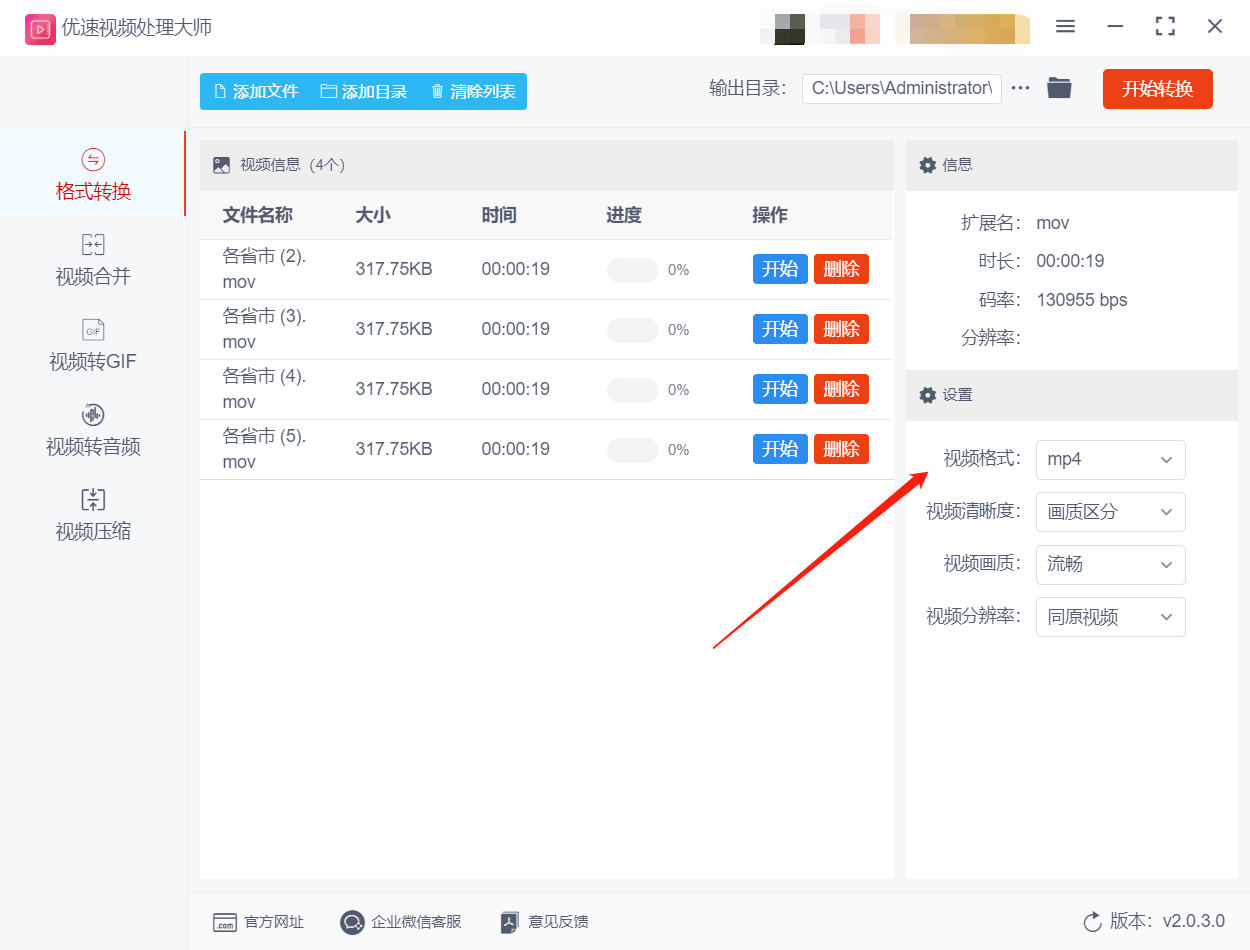 百度网盘sxxxx 怎么用百度经验