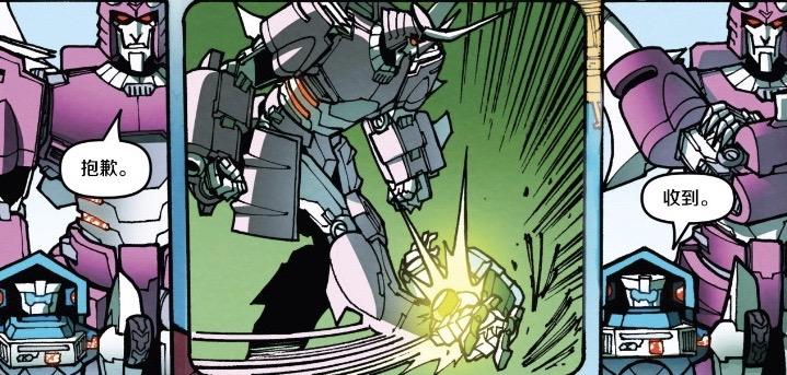 tfidw2005漫画的lgbt们22狂飙挡板