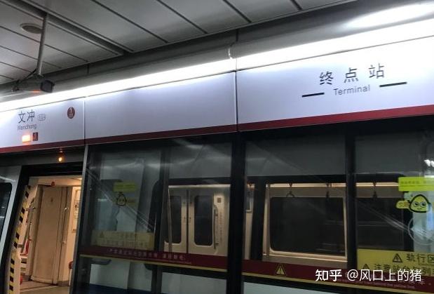广州文冲地铁站附近租房攻略