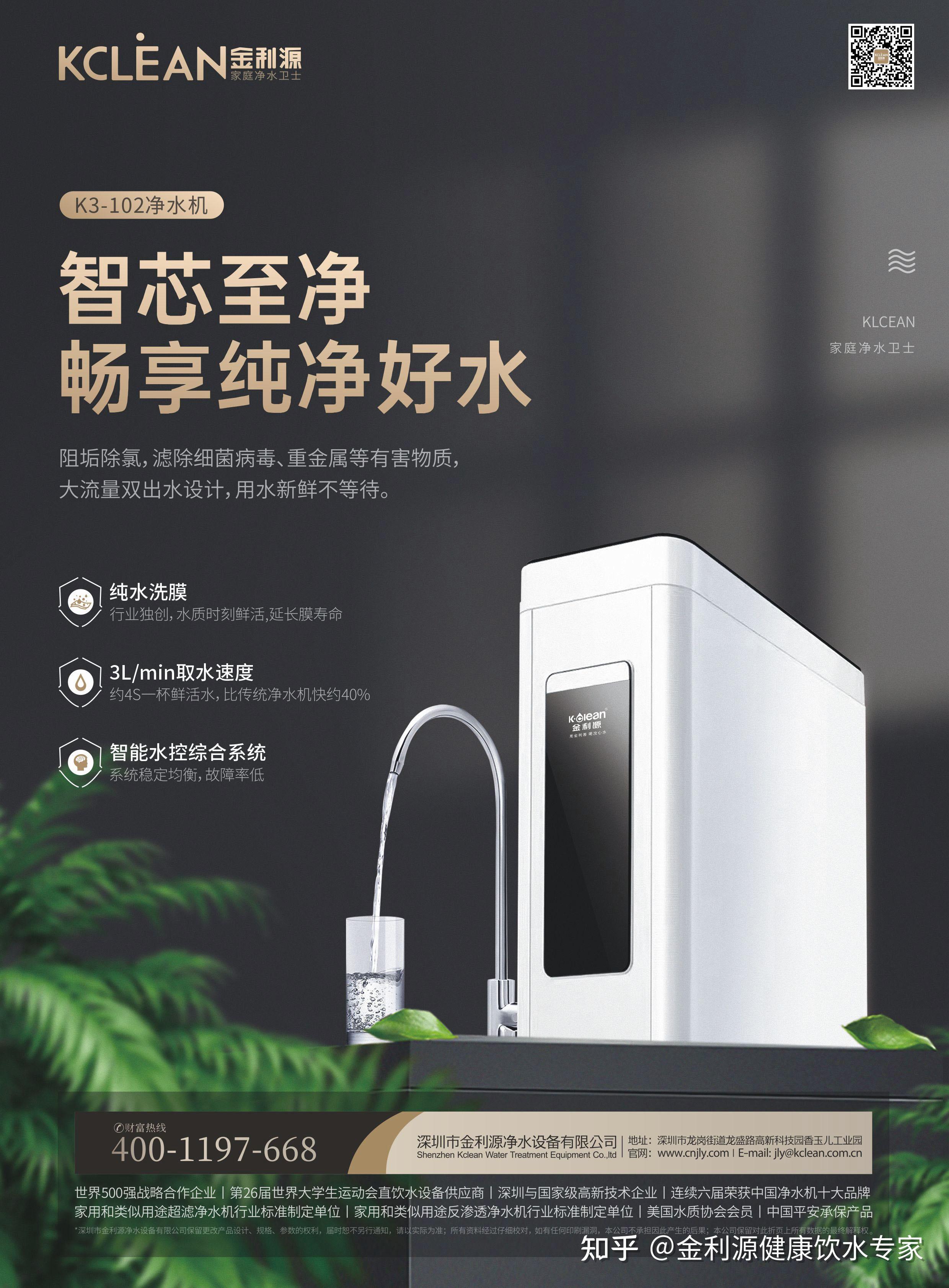 净水器有安装的必要吗