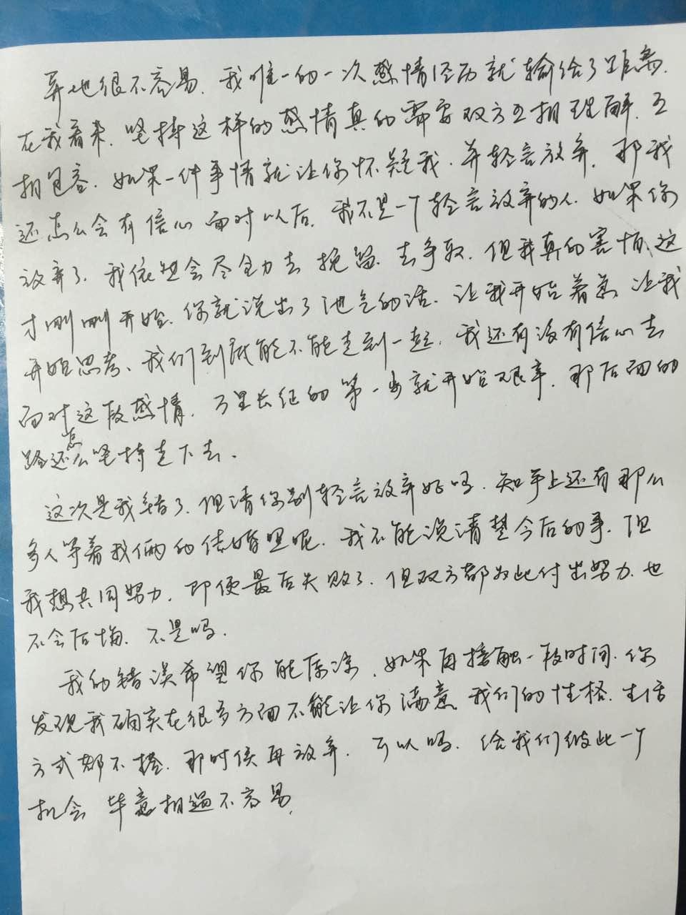 我一定要得到你 歌词 v2-895bb6db110c279f172b23ab806dc2ab_r.jpg