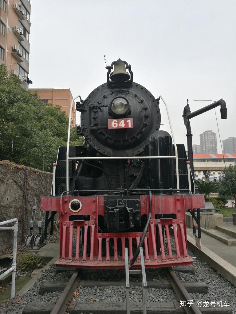 中国上海铁路博物馆kd7-641号蒸汽机车 - 知乎