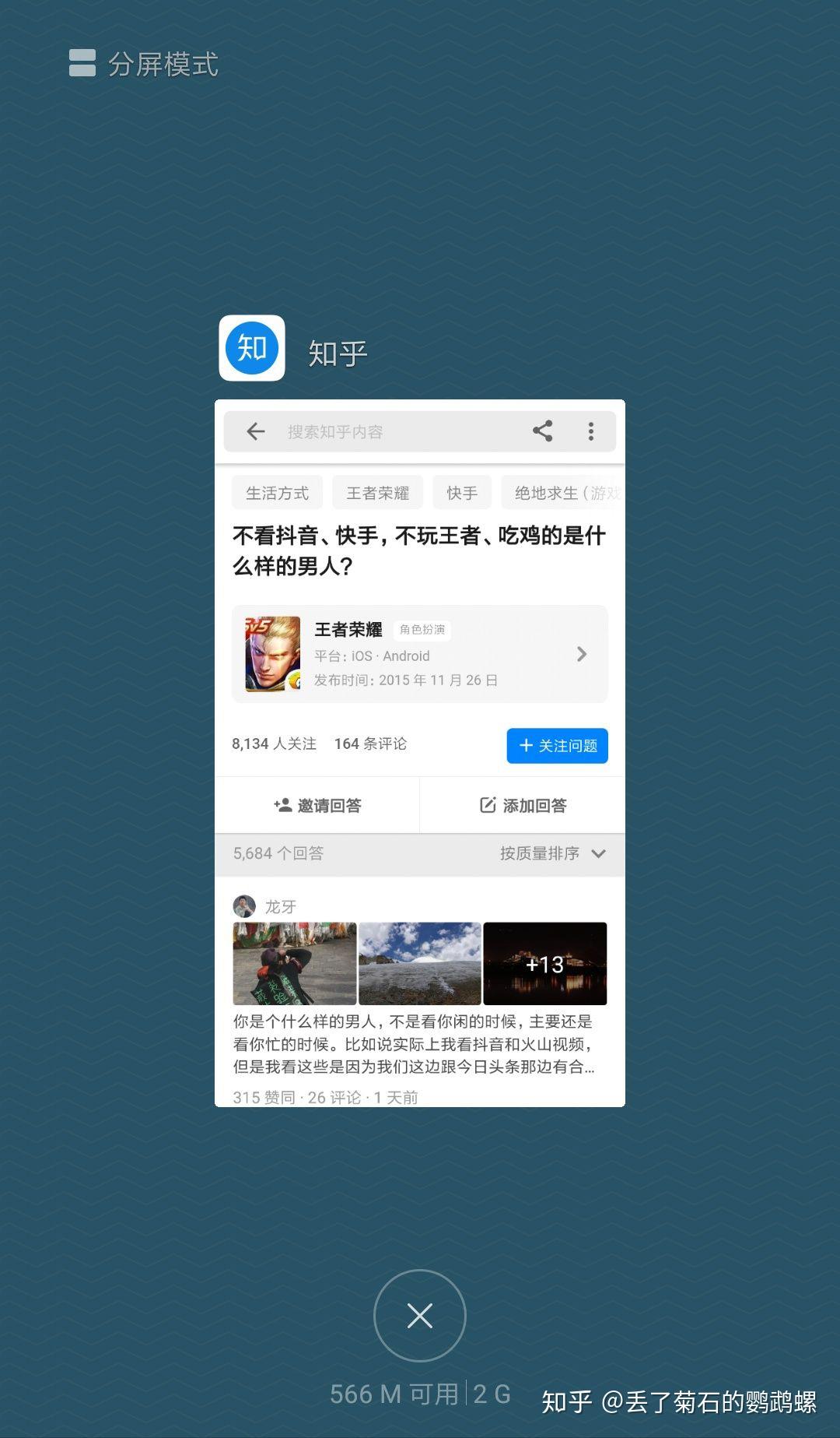 不看抖音、快手,不玩王者、吃鸡的是什么样的