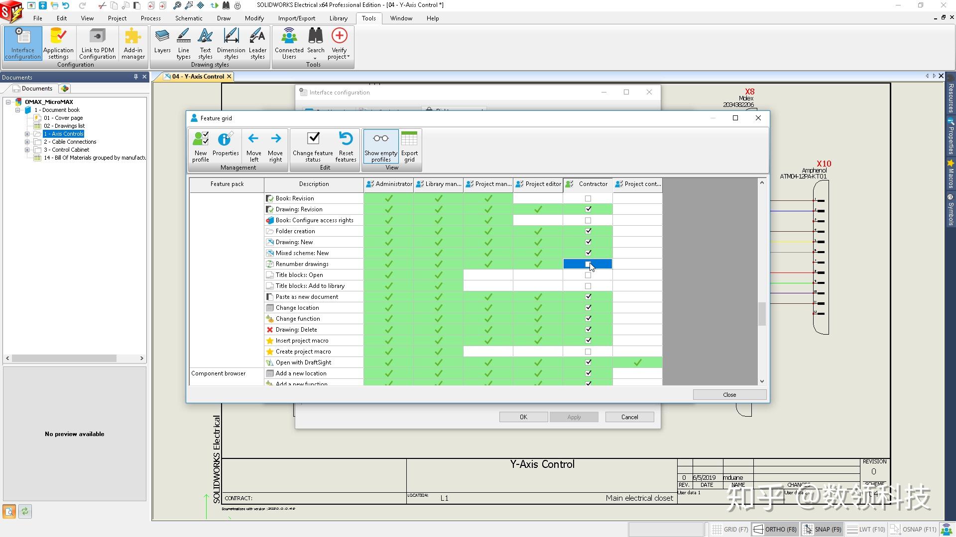 干货!解锁SOLIDWORKS ECAD 2020 新技能| 达索系统® - 知乎
