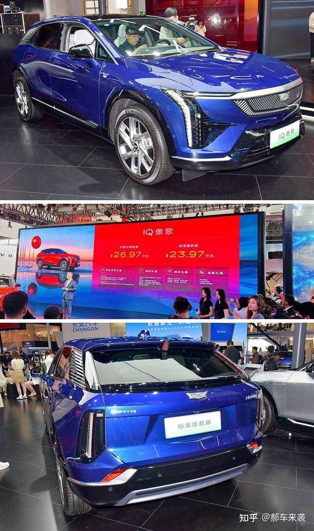 别克gl8插混续航1360公里,傲歌售价不足24万,通用三款