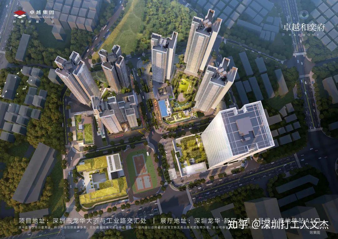 深圳龙华【卓越和奕府】——【卓越和奕府】楼盘详情 - 知乎