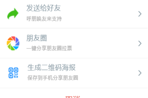 云南地区微信投票_投票云南微信地区怎么填_云南微信地址
