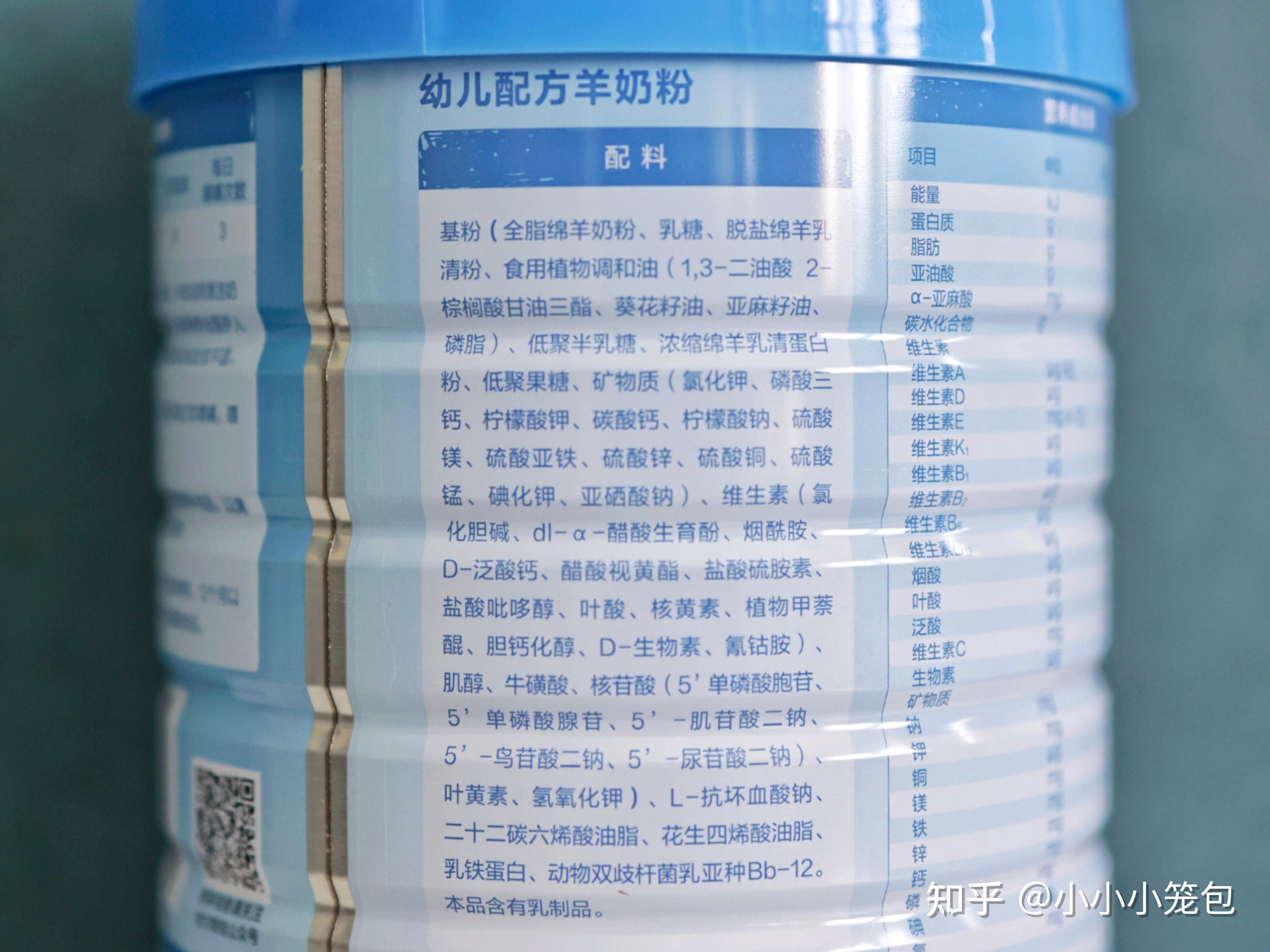 新国标选奶!成分党妈妈首推蓝河顶配乳铁蛋白羊奶粉
