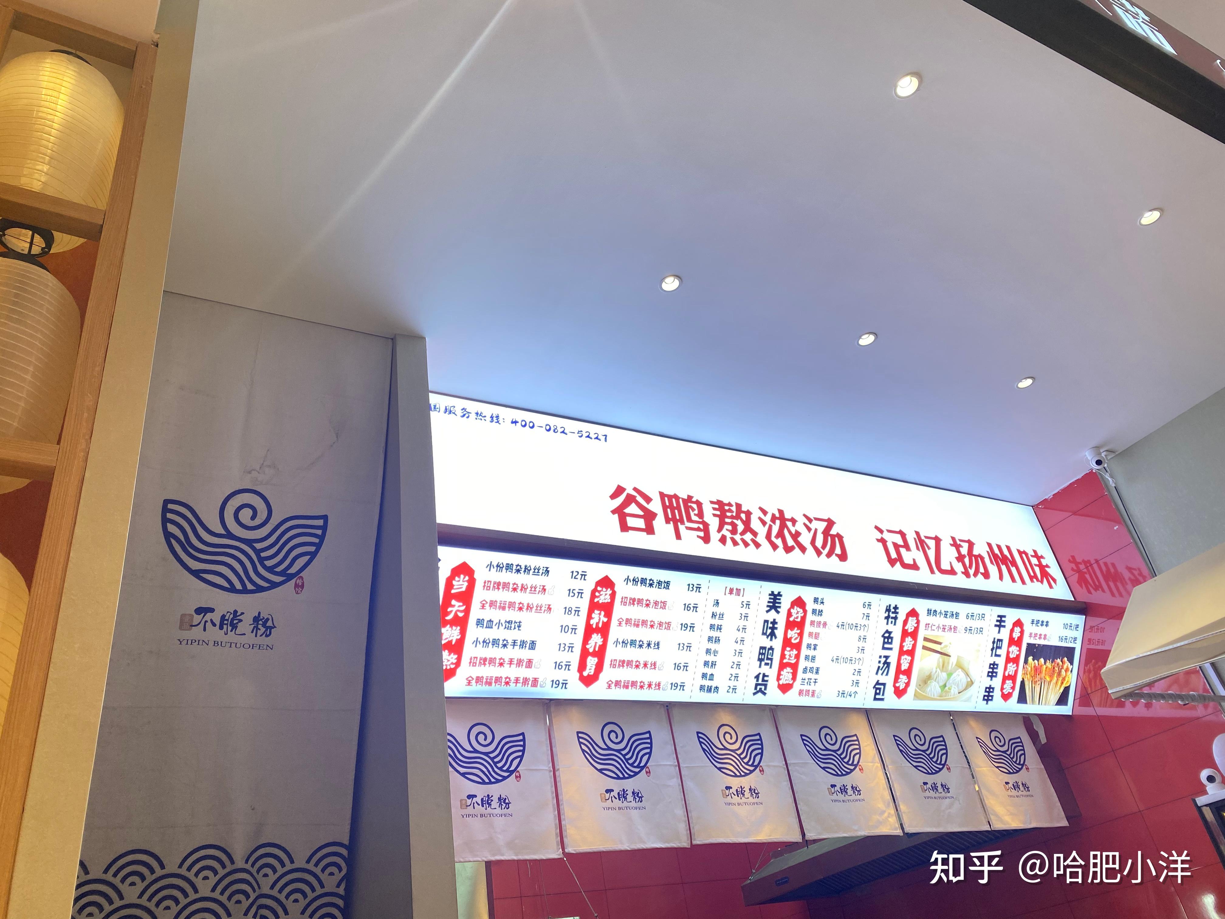 一人行 | 扬州两天一夜玩什么?