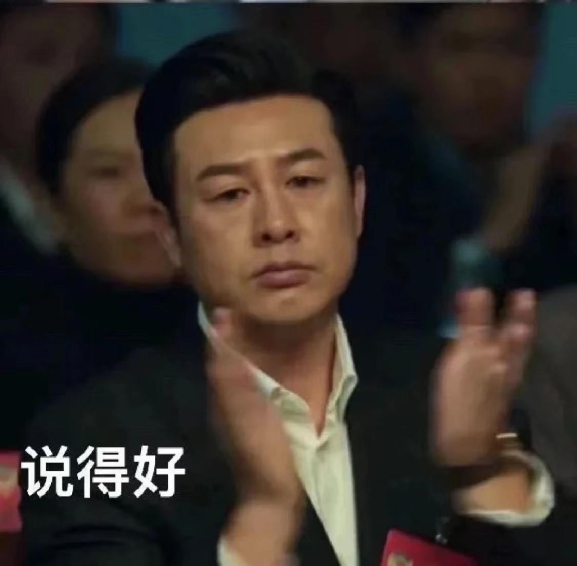 说得好别怕,我是你的保护伞歪歪妖妖灵嘛有人装逼我要报警各种各样的