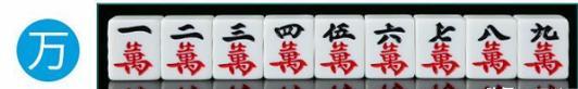 新手怎么快速学会打麻将,详细基础麻将教学 - 知乎