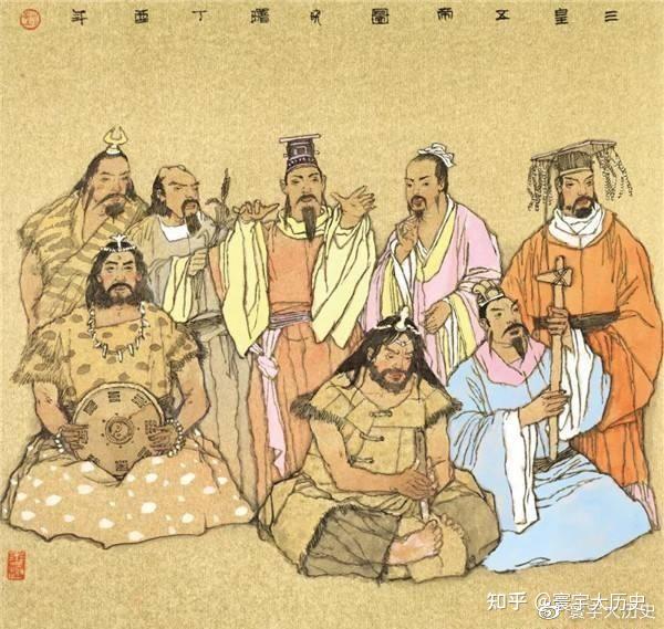 中国上古究竟有多少个“三皇”? - 知乎