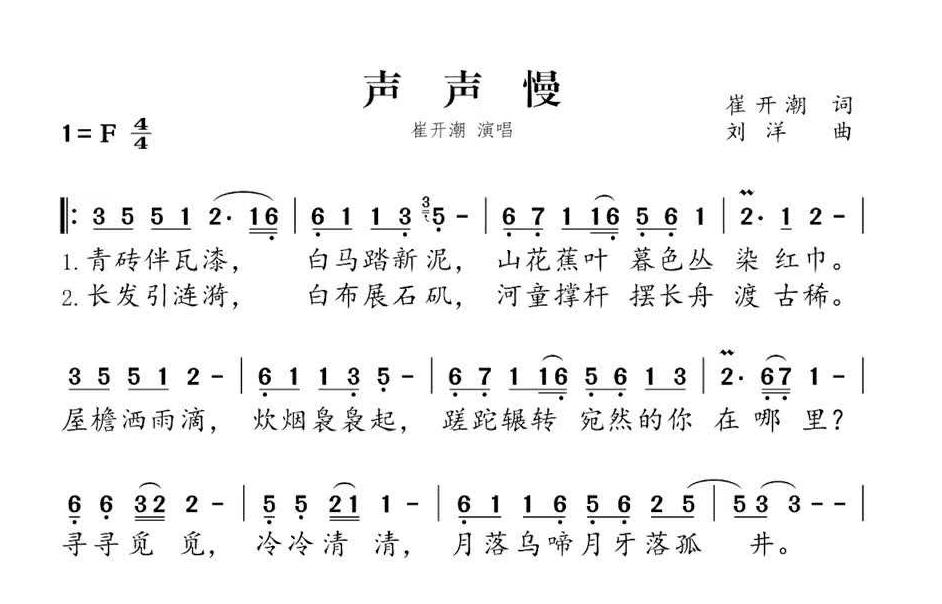 90后必练的十首抒情钢琴曲
