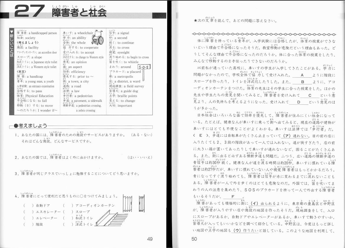 N5水平的日语原版读物、甚至是galgame?