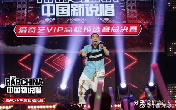总决赛唱儿歌人称妈宝rapper高校总冠军邓云峰何许人也