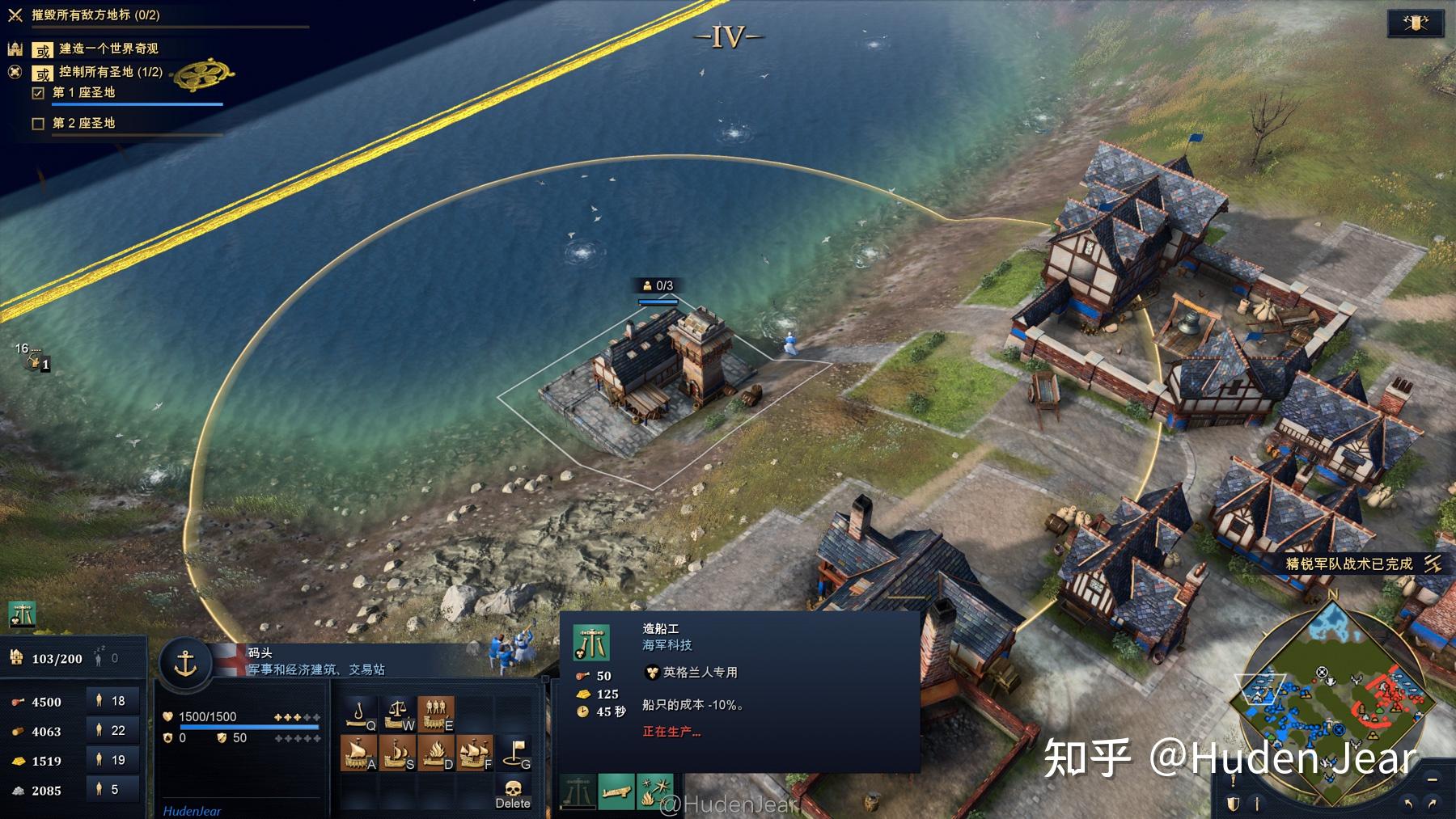 帝国时代4最低配置要求(《帝国时代4》好玩吗？需要怎样的硬件？CPU显卡详细对比)  第3张