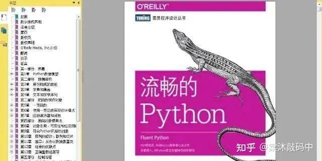 Python之父:这5本书就是当下学习Python最火书单了 - 知乎