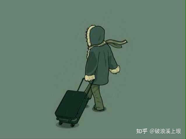 写给离家的我们,愿我们在他乡有相同的温情! - 知乎