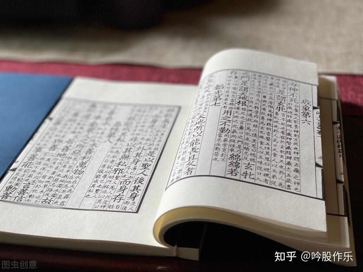 《股市交易之道与术》 - 知乎