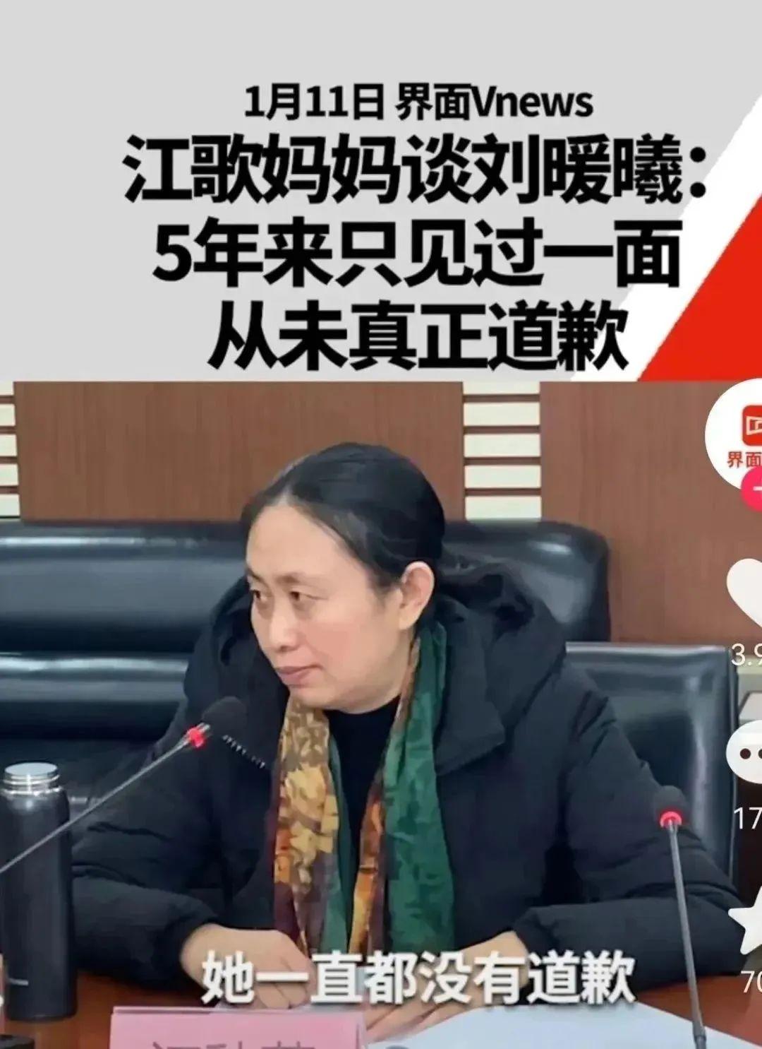 江歌遇害的第2252天,刘鑫的报应终于来了… - 知乎