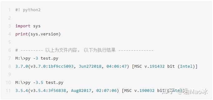 讲讲 Python Launcher 是什么鬼东西？ - 知乎